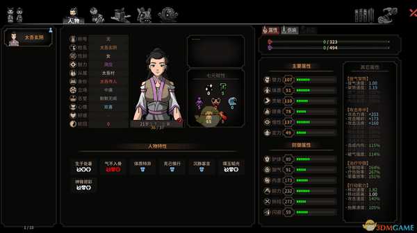 《太吾绘卷》璇女速通五剑冢方法心得