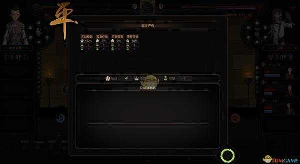 《太吾绘卷》璇女速通五剑冢方法心得