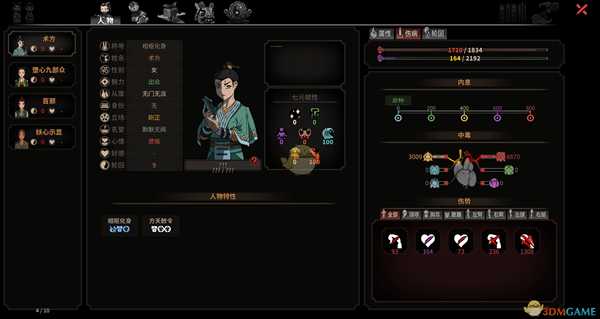 《太吾绘卷》璇女速通五剑冢方法心得