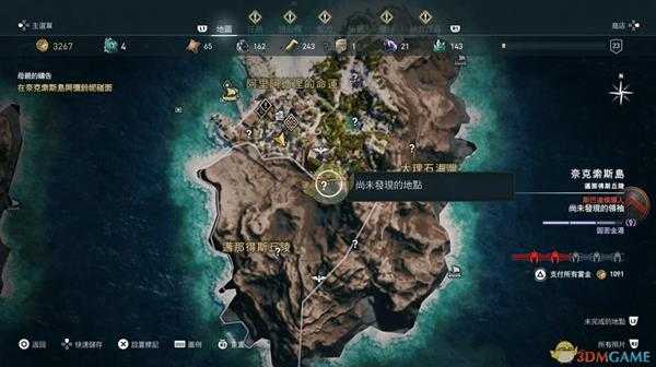 《刺客信条：奥德赛》新手需知的五大攻略