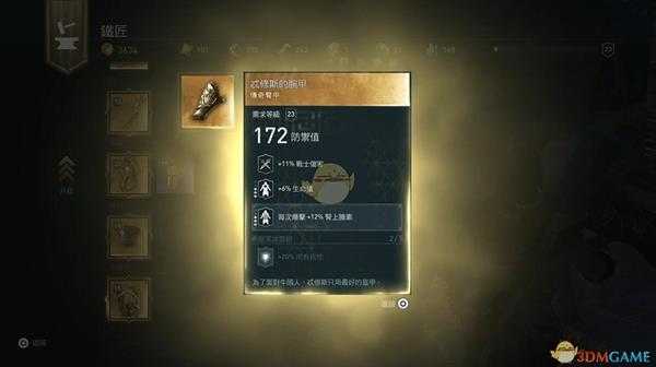 《刺客信条：奥德赛》新手需知的五大攻略