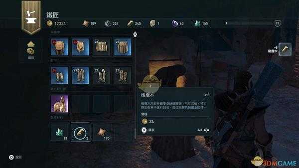 《刺客信条：奥德赛》新手需知的五大攻略