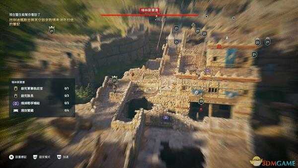 《刺客信条：奥德赛》新手需知的五大攻略