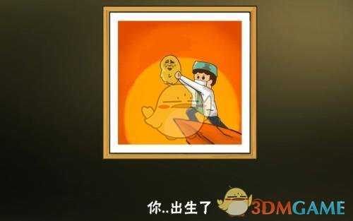 《中国式家长》学习以及娱乐心得详解