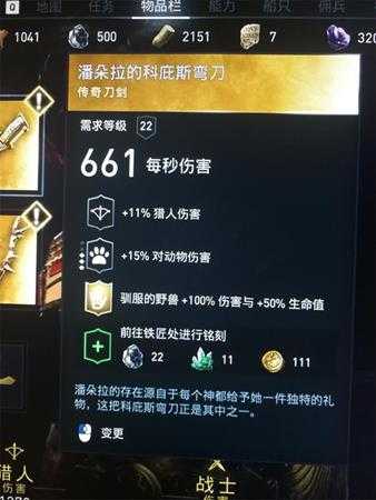 《刺客信条：奥德赛》狮子涅墨亚打法心得分享