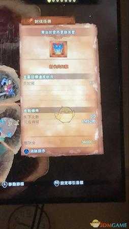 《怪物猎人：世界》轻弩讨伐历战王炎妃龙攻略