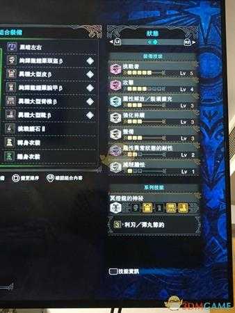 《怪物猎人：世界》轻弩讨伐历战王炎妃龙攻略