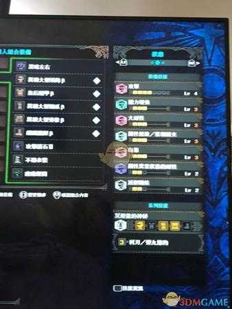 《怪物猎人：世界》轻弩讨伐历战王炎妃龙攻略