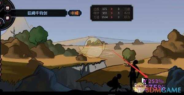 《太吾绘卷》内功发挥详解