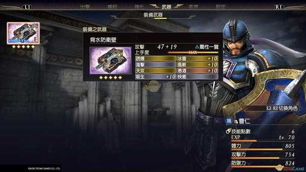 《无双大蛇3》实用属性推荐与入门战斗心得