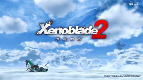 《异度神剑2》游戏登陆界面一览