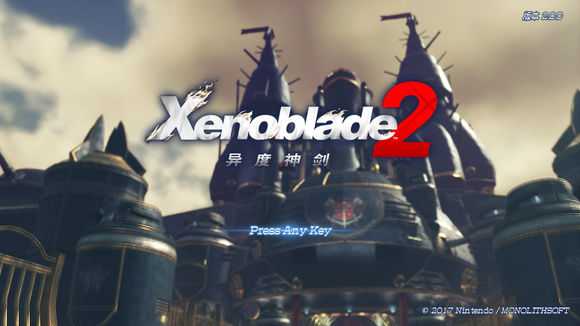 《异度神剑2》游戏登陆界面一览