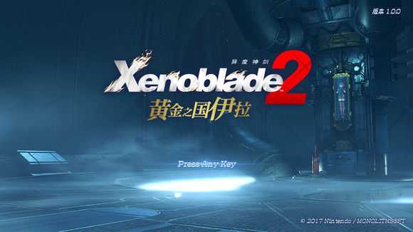 《异度神剑2》游戏登陆界面一览