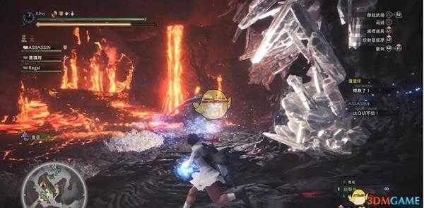 《怪物猎人：世界》历战炎妃龙四人组队讨伐心得