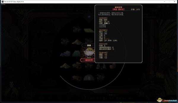 《太吾绘卷》全促织诗句一览