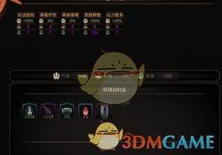 《太吾绘卷》开局获得三品装备方法