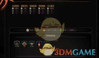 《太吾绘卷》开局获得三品装备方法