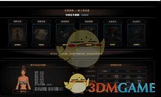 《太吾绘卷》太吾遗愿多次使用心得