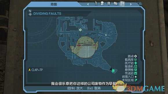 《无主之地》steam成就达成指南