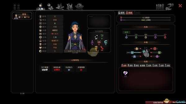 《太吾绘卷》璇女攻速流流派心得