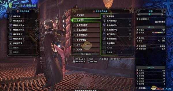 《怪物猎人：世界》PC版铳枪开荒配装攻略