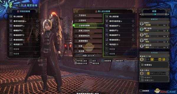 《怪物猎人：世界》PC版铳枪开荒配装攻略