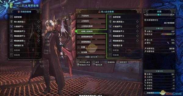 《怪物猎人：世界》PC版铳枪开荒配装攻略