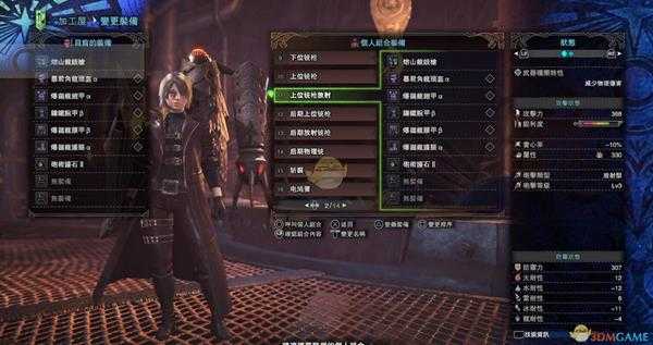 《怪物猎人：世界》PC版铳枪开荒配装攻略