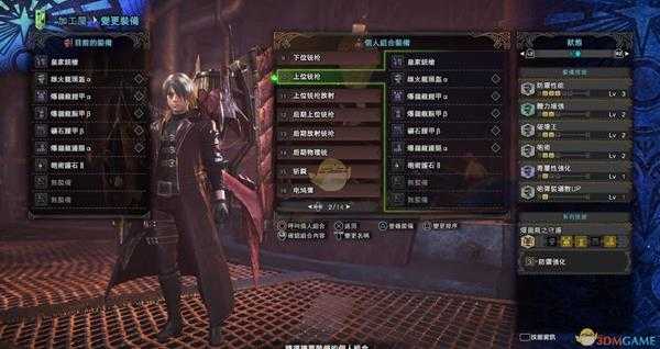 《怪物猎人：世界》PC版铳枪开荒配装攻略