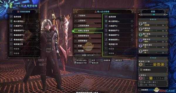 《怪物猎人：世界》PC版铳枪开荒配装攻略