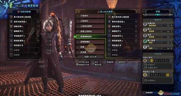 《怪物猎人：世界》PC版铳枪开荒配装攻略