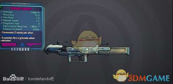 《无主之地2》突击队员加点玩法思路详解