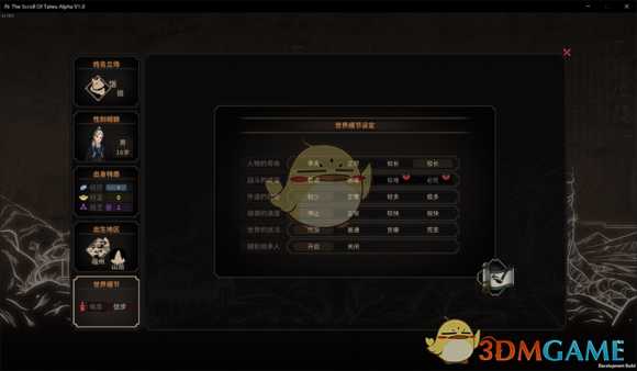 《太吾绘卷》铸剑山庄开局攻略