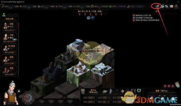 《太吾绘卷》铸剑山庄开局攻略