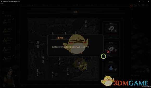 《太吾绘卷》铸剑山庄开局攻略