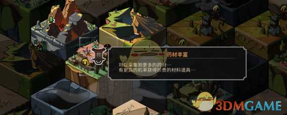 《太吾绘卷》铸剑山庄开局攻略