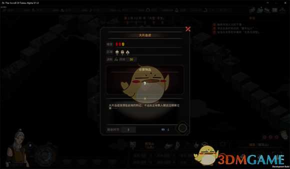 《太吾绘卷》铸剑山庄开局攻略