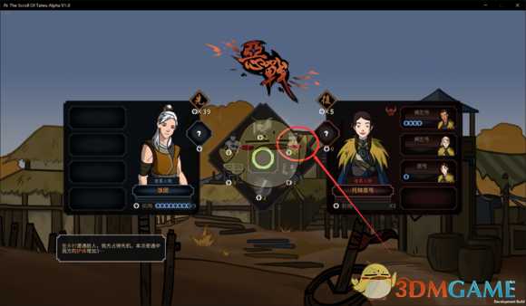 《太吾绘卷》铸剑山庄开局攻略