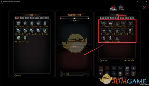 《太吾绘卷》铸剑山庄开局攻略