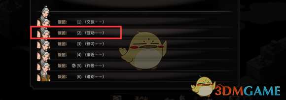 《太吾绘卷》铸剑山庄开局攻略