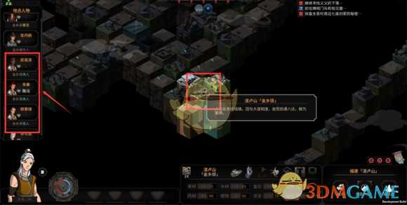 《太吾绘卷》铸剑山庄开局攻略