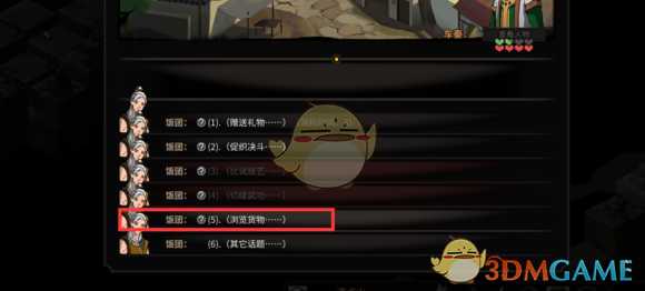 《太吾绘卷》铸剑山庄开局攻略