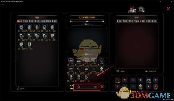 《太吾绘卷》铸剑山庄开局攻略