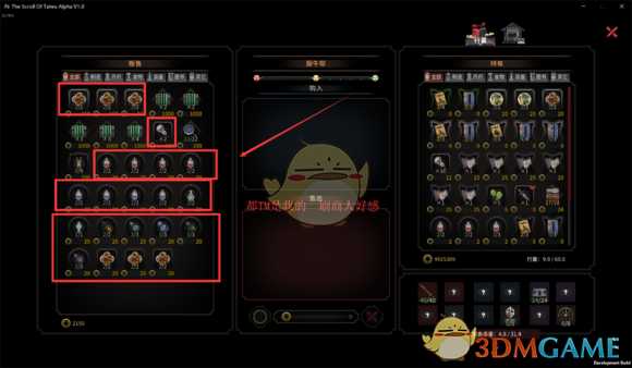 《太吾绘卷》铸剑山庄开局攻略