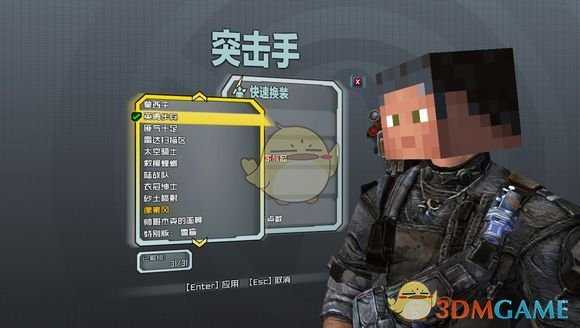 《无主之地2》大兵突击手全头型收集一览