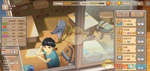 《中国式家长》作文怎么得奖 作文金奖心得