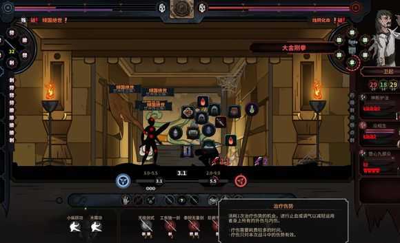 《太吾绘卷》剑冢挑战顺序一览