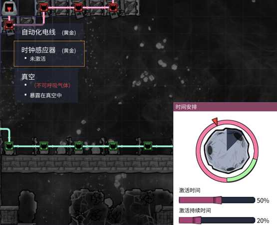 《缺氧》基础太阳能建设方法