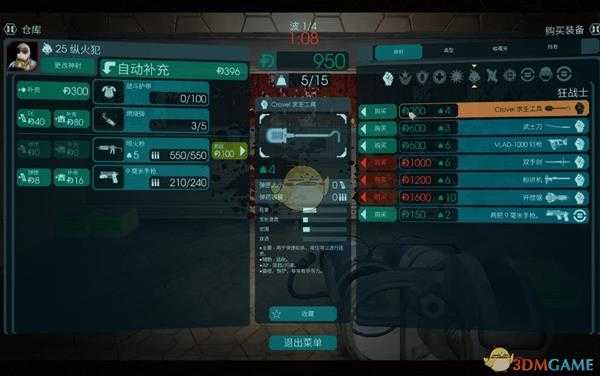 《杀戮空间2》狂战士怎么玩 狂战士新手玩法攻略