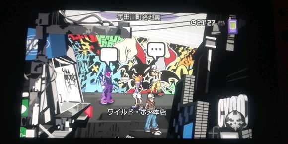 《美妙世界》开启新章节方法